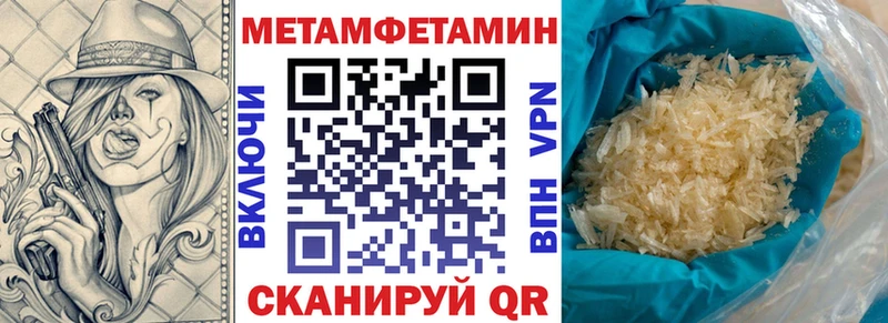 АМФ VHQ Тында