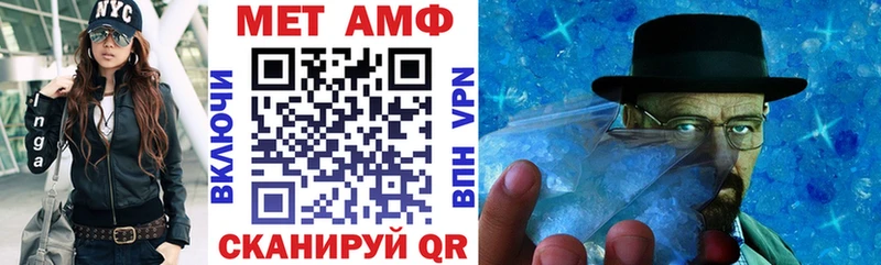 нарко площадка официальный сайт Тында АМФЕТАМИН VHQ
