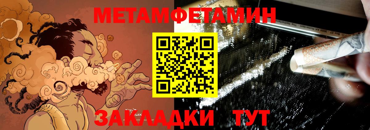   сайт  Amphetamine  Вход с VPN  Amphetamine 97%  Тында 