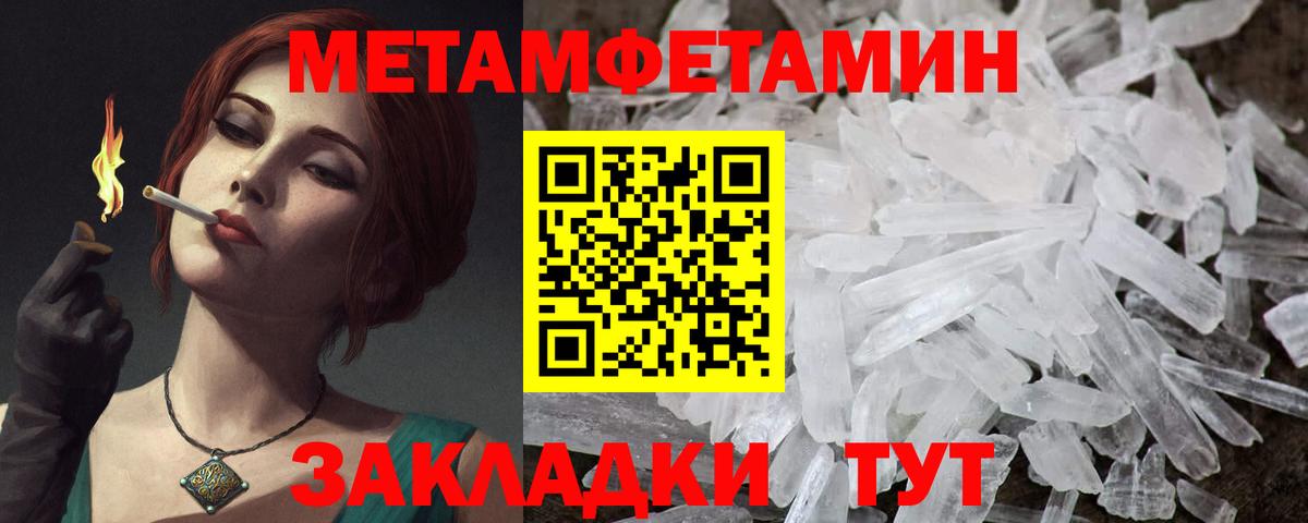 Amphetamine 98% Тында