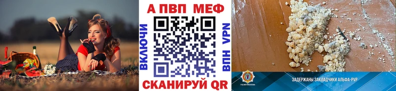 A PVP мука наркота Тында
