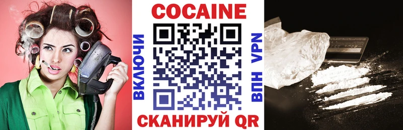 Кокаин Боливия  Тында 