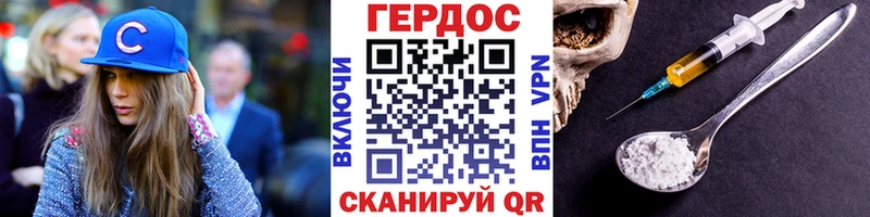 Героин хмурый  где продают наркотики  Тында 
