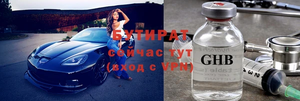 прущие грибы Абинск