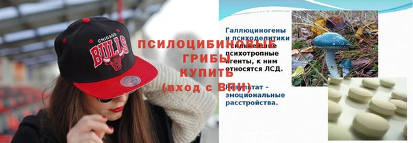 мефедрон VHQ Рославль