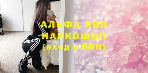 скорость Абаза