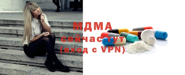 скорость Абаза