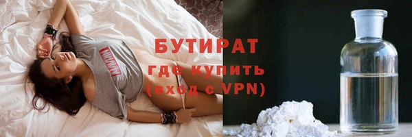 прущие грибы Абинск