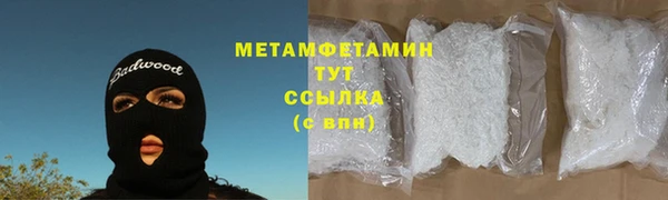 скорость Абаза