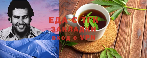 прущие грибы Абинск