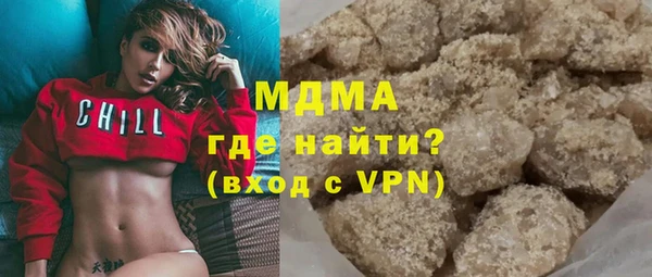 прущие грибы Абинск