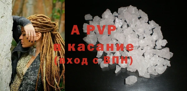 скорость Абаза