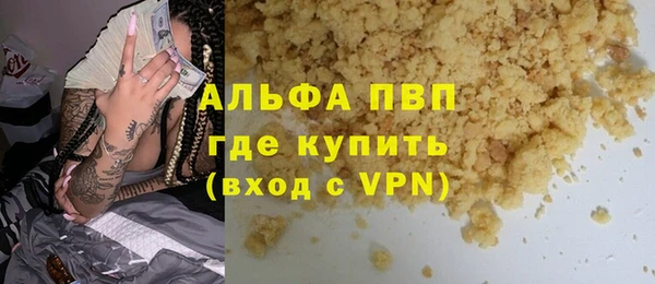скорость Абаза