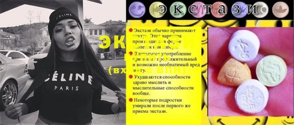 скорость Абаза
