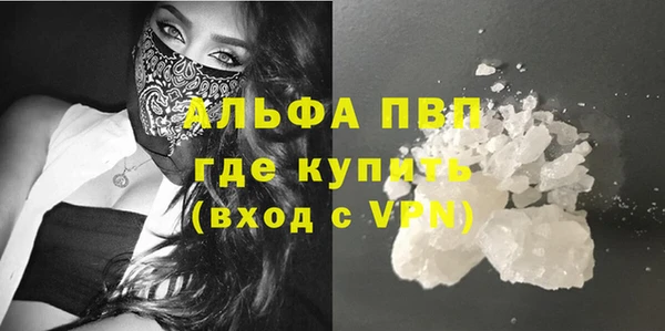 скорость Абаза