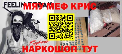прущие грибы Наро-Фоминск