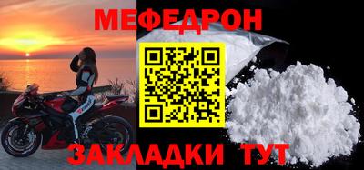 мяу мяу мука Нальчик