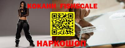 прущие грибы Наро-Фоминск