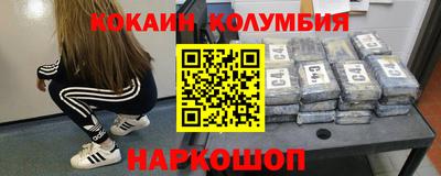 прущие грибы Наро-Фоминск