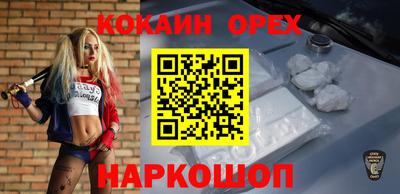 мефедрон VHQ Нарткала