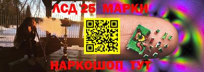 прущие грибы Наро-Фоминск