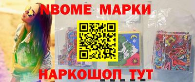 прущие грибы Наро-Фоминск