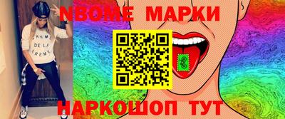 мефедрон VHQ Нарткала