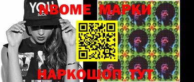 прущие грибы Наро-Фоминск