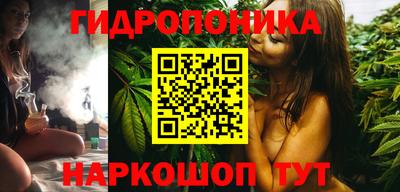 прущие грибы Наро-Фоминск