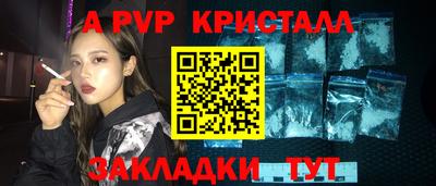 мефедрон VHQ Нарткала
