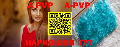 мефедрон VHQ Нарткала