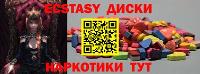 мефедрон VHQ Нарткала