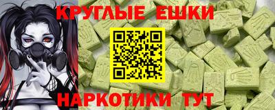 мефедрон VHQ Нарткала
