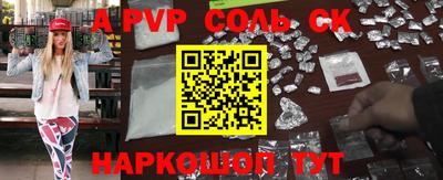 мефедрон VHQ Нарткала