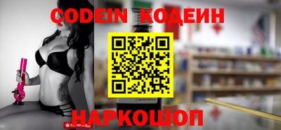 мефедрон VHQ Нарткала