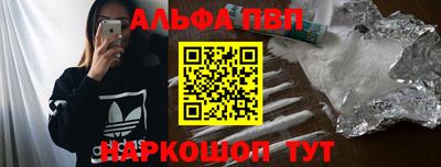 прущие грибы Наро-Фоминск