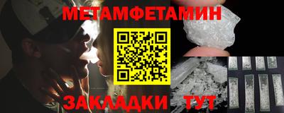 мяу мяу мука Нальчик