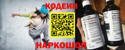 мефедрон VHQ Нарткала