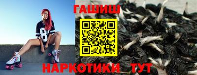 прущие грибы Наро-Фоминск
