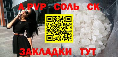 прущие грибы Наро-Фоминск