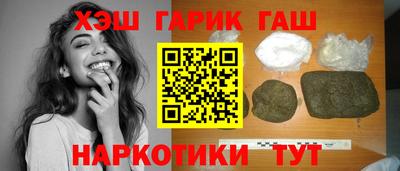 прущие грибы Наро-Фоминск