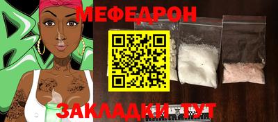 мяу мяу мука Нальчик