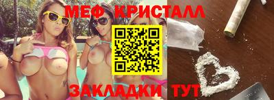 мефедрон VHQ Нарткала