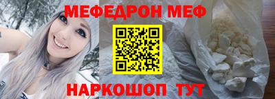 мяу мяу мука Нальчик