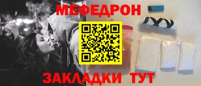 мяу мяу мука Нальчик