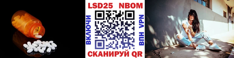 ЛСД экстази кислота  blacksprut ONION  Тында 