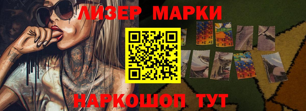 Лсд 25 экстази кислота Тында