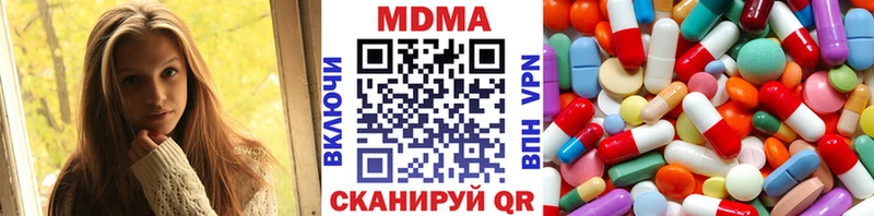 МДМА crystal  Тында 