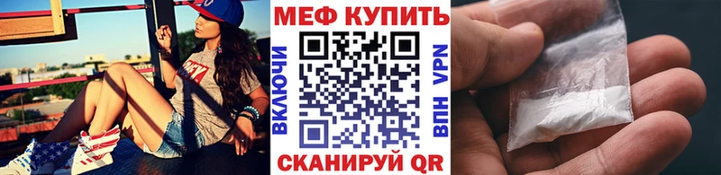 ссылка на мегу ССЫЛКА  Тында  Мефедрон mephedrone  это формула  что такое наркотик 