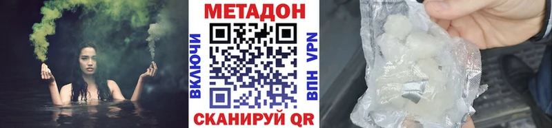 купить наркоту  Тында  Метадон белоснежный 